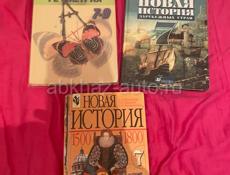 продам все книги за 5 тысяч