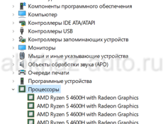 ИГРОВОЙ НОУТБУК ACER