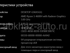 ИГРОВОЙ НОУТБУК ACER