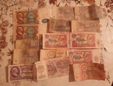 Продам старые деньги СССР