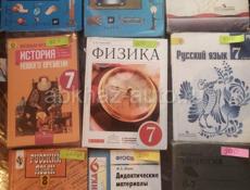 Продаю книги 7-8 класс 