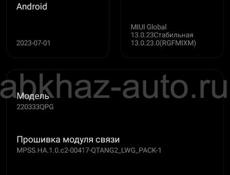 Срочно продаю