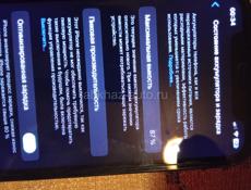 Обмен айфон XR в корпусе 13