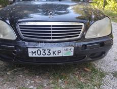 Mercedes-Benz S-Класс