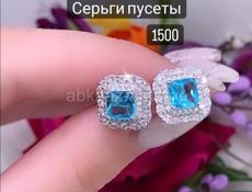 В НАЛИЧИИ СЕРЕБРО 925 ПРОБЫ