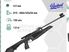Пневматическая винтовка Baikal МР-61 (ИЖ-61)