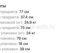 Комод 