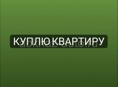 КУПЛЮ квартиру без посредников