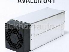 Avalon 841