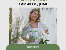   STIRAIITI универсальное  средства. 850г