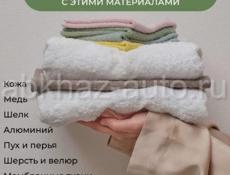   STIRAIITI универсальное  средства. 850г