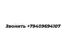 Продаётся 5 ти комнатная