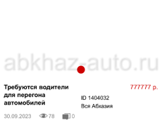 НИКОГДА НА ЭТО НЕ ВИДИТЕСЬ! Это все обман! Бессовестные это люди кто это предлагает! Боитесь Бога! Это огромный грех!!!