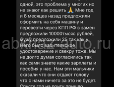 НИКОГДА НА ЭТО НЕ ВИДИТЕСЬ! Это все обман! Бессовестные это люди кто это предлагает! Боитесь Бога! Это огромный грех!!!