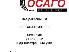 AC Superblower