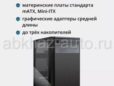 Корпус для пк mini atx 