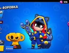 Аккаунт Brawl Stars