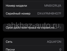 Айфон 7 в полностью рабочем состоянии не виснет не моросит все четко работает есть пару царапин на корпусе а так экран батарея все остальное чётко!!!