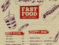 БЕСПЛАТНАЯ ДОСТАВКА FAST FOOD