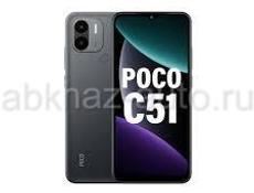 Poco C51 64гб НОВЫЙ 