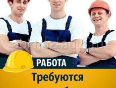 🆘⚒РАЗНОРАБОЧИЙ⚒🆘