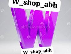 W_shop_abh