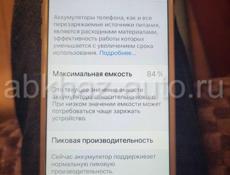 Iphone 6 plus айфон 6 плюс 