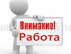 Требуется продавец