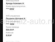 Бетономешалка в аренду 130л1000 р.