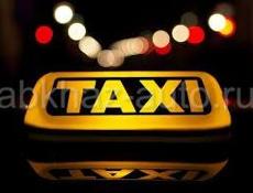 Требуются водители в такси