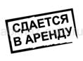 Сдам квартиру в Пицунде 