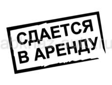 Сдам квартиру в Пицунде 