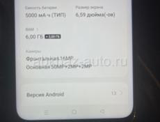 Продам бомба телефон