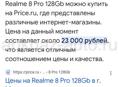 Срочно обмен или продажа 