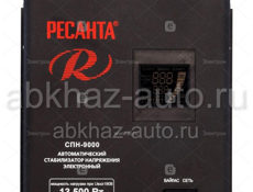 Ресанта новая 13,5