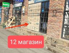 Доставка в Абхазию товаров с ОЗОН,  ВАЙЛДБЕРРИЗ,  