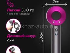 Фен для волос профессиональный Super Hair Dryer 5в1