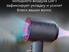 Фен для волос профессиональный Super Hair Dryer 5в1