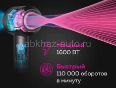 Фен для волос профессиональный Super Hair Dryer 5в1