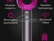 Фен для волос профессиональный Super Hair Dryer 5в1