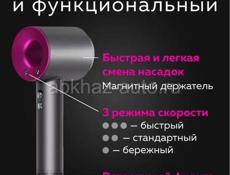 Фен для волос профессиональный Super Hair Dryer 5в1