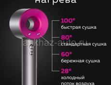 Фен для волос профессиональный Super Hair Dryer 5в1