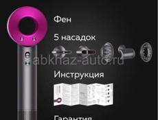 Фен для волос профессиональный Super Hair Dryer 5в1