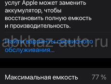 Срочно ‼️ IPHONE 11 pro