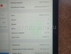 Планшет iPad Air 32gb