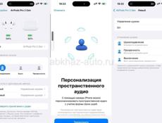 Наушники AirPods Pro 2