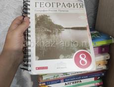 Учебники и книги 2 , 4 , 5 ,6 ,7 ,8 класс