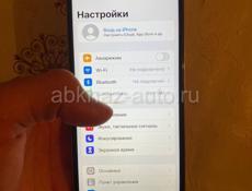 iPhone X 256ГБ