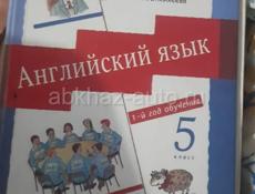 Продаю книги 