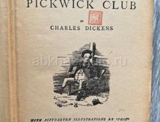 Книга Диккенс “Pickwick club” старая, редкая (англ).